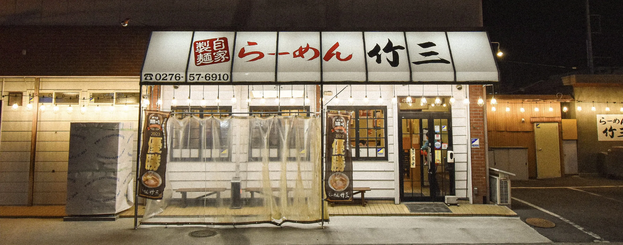 お店の画像